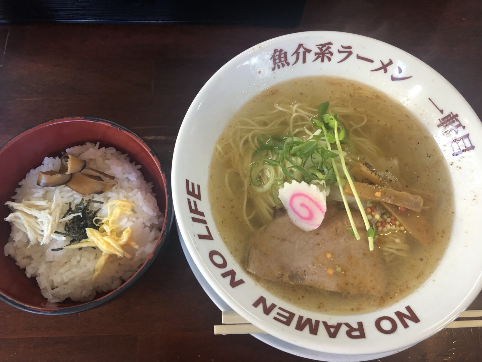 一軒目の塩ラーメン