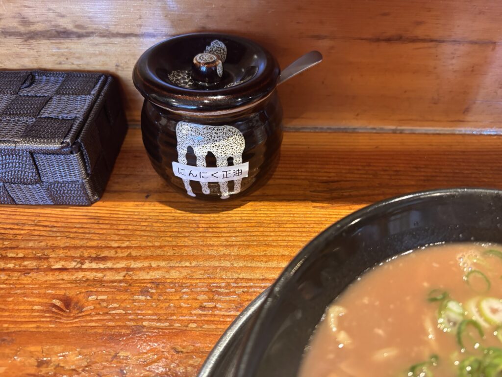 味変のにんにく