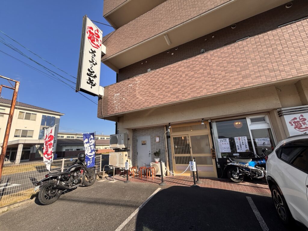 石の上にも三年外観