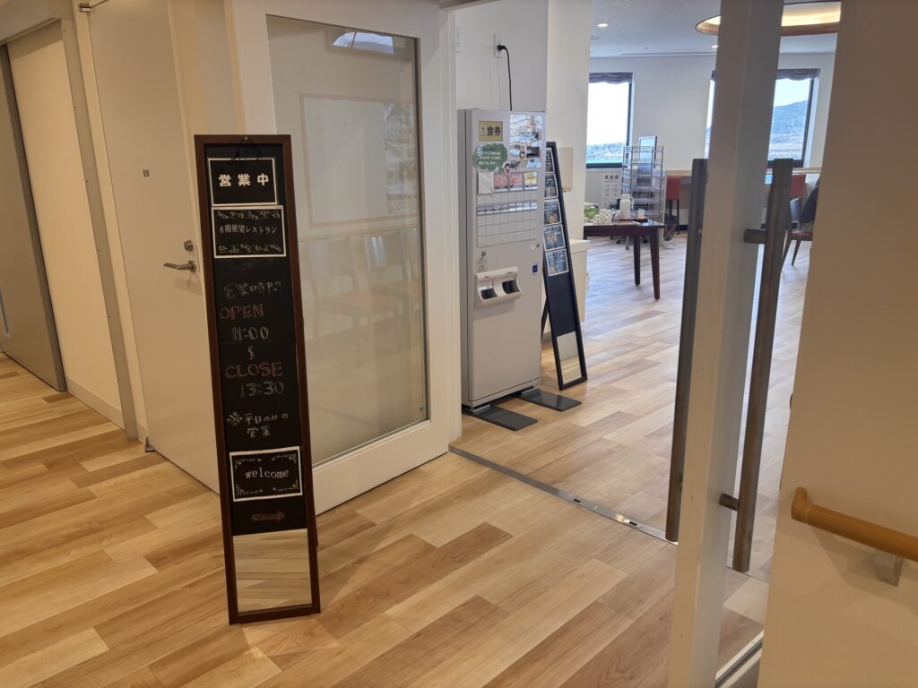 展望レストラン入口