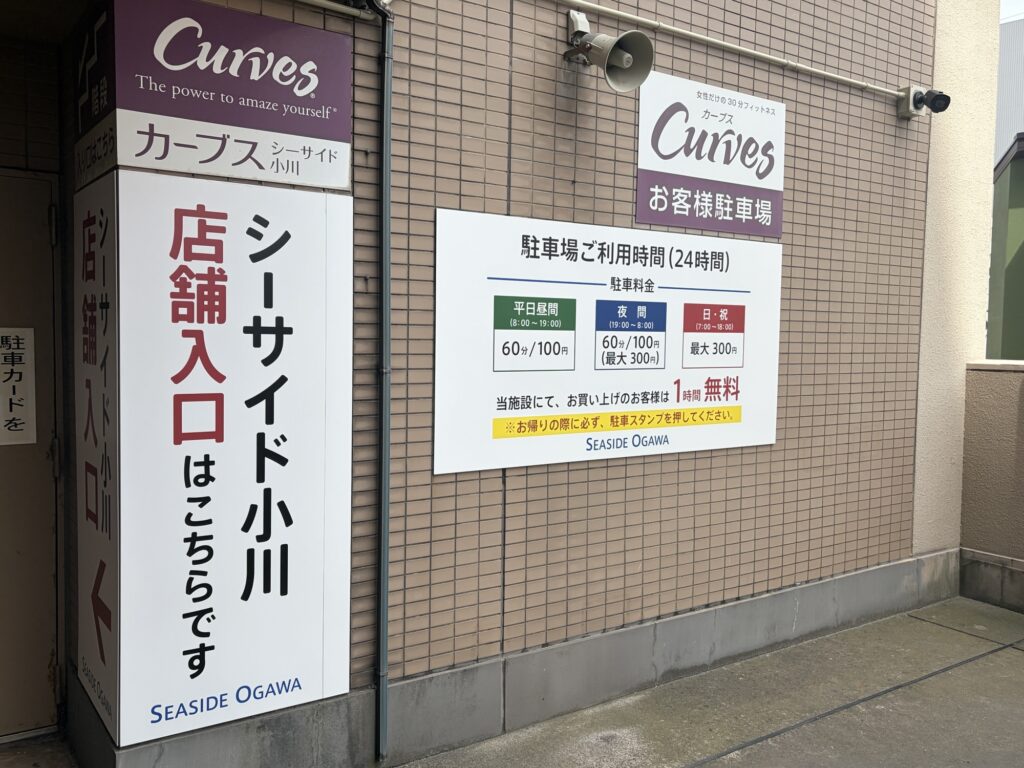 ほんやラーメン 駐車場2