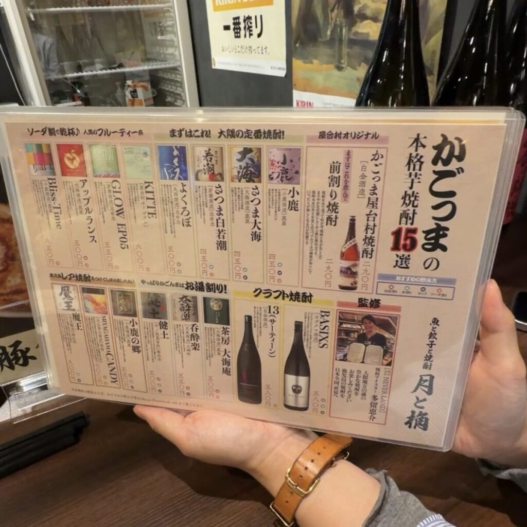 屋台村 焼酎ラインナップ