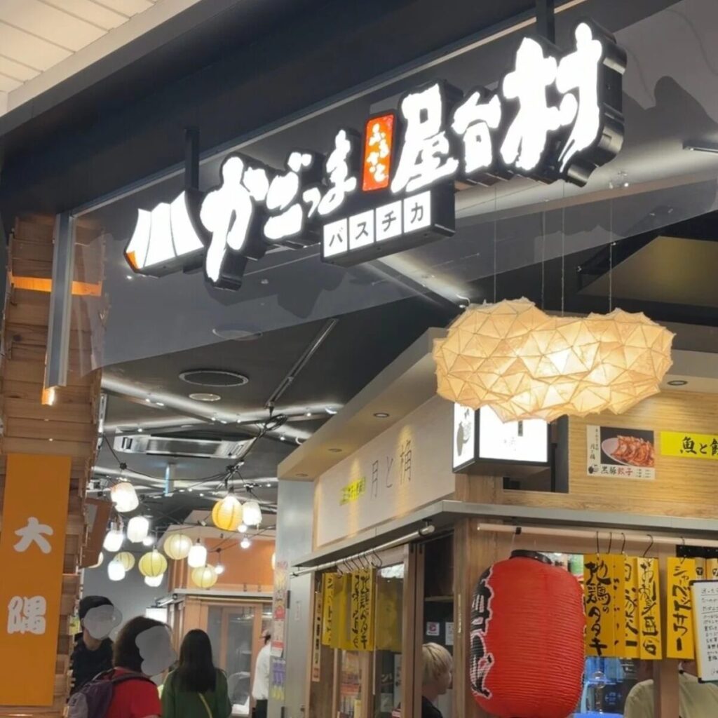 屋台村 月と桷外観