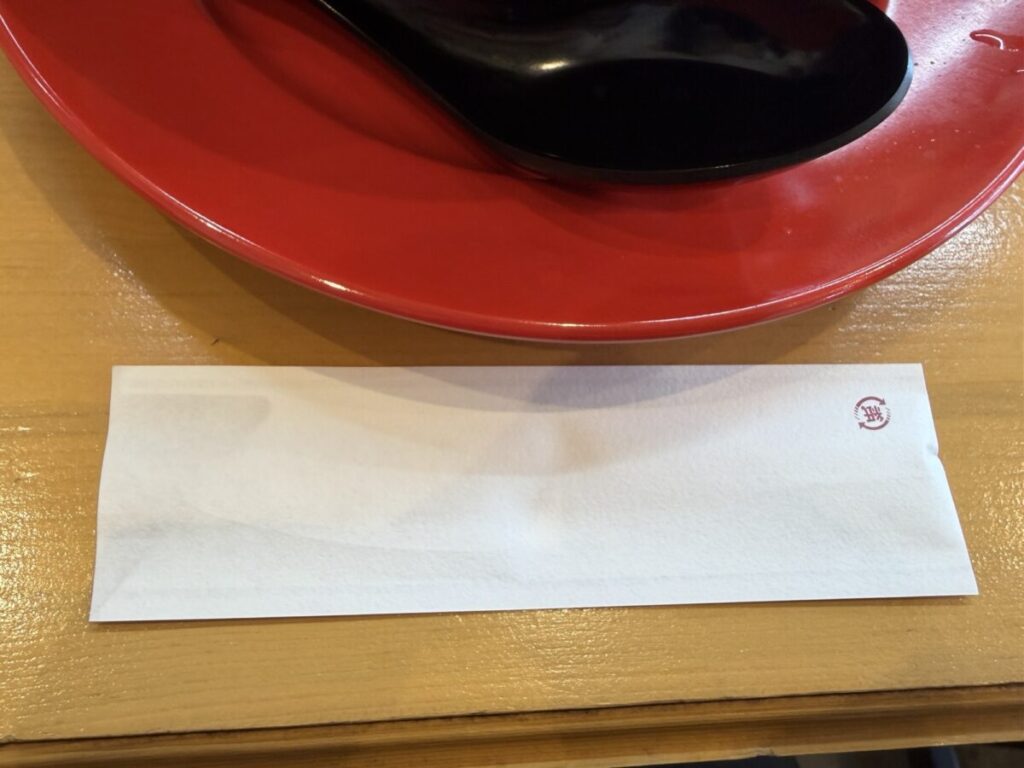 きばいやんせ 箸袋 ハズレ