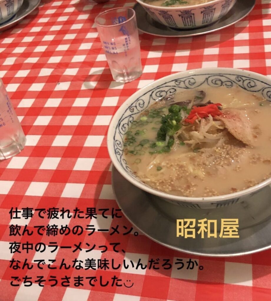 すみよし食堂 昭和屋
